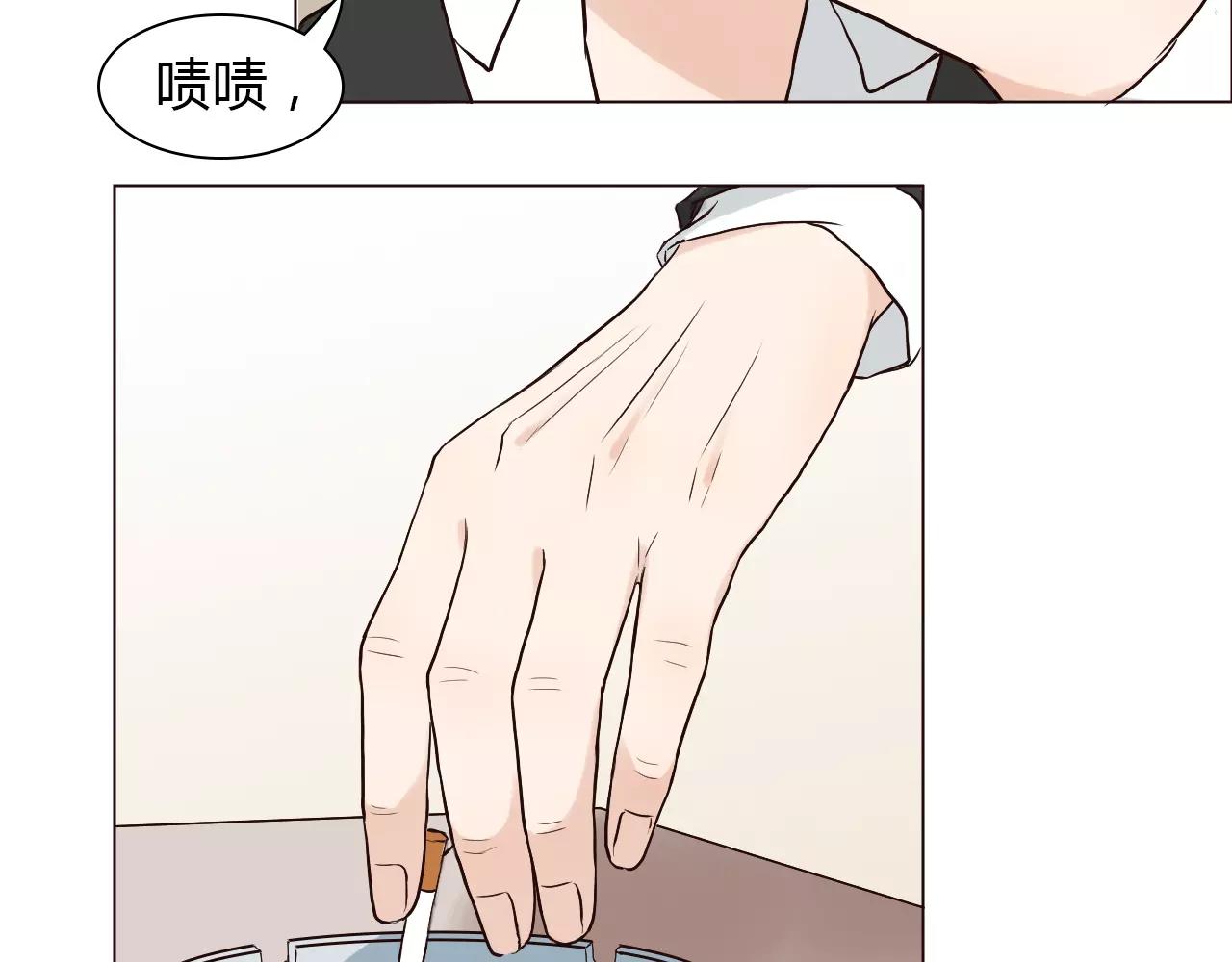 第32话 招惹(1/2)-第32话