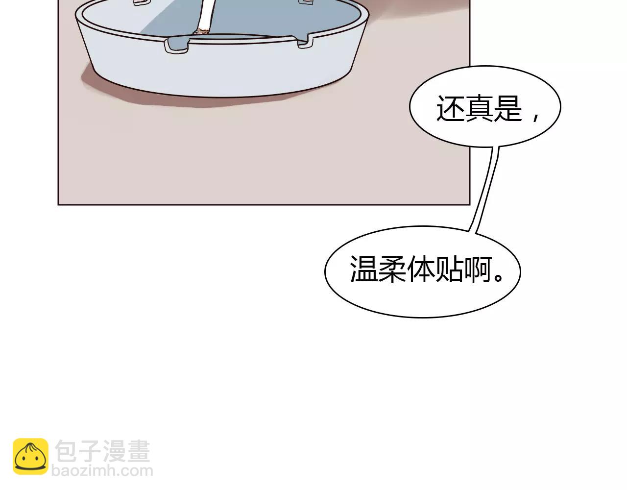 第32话 招惹(1/2)-第32话