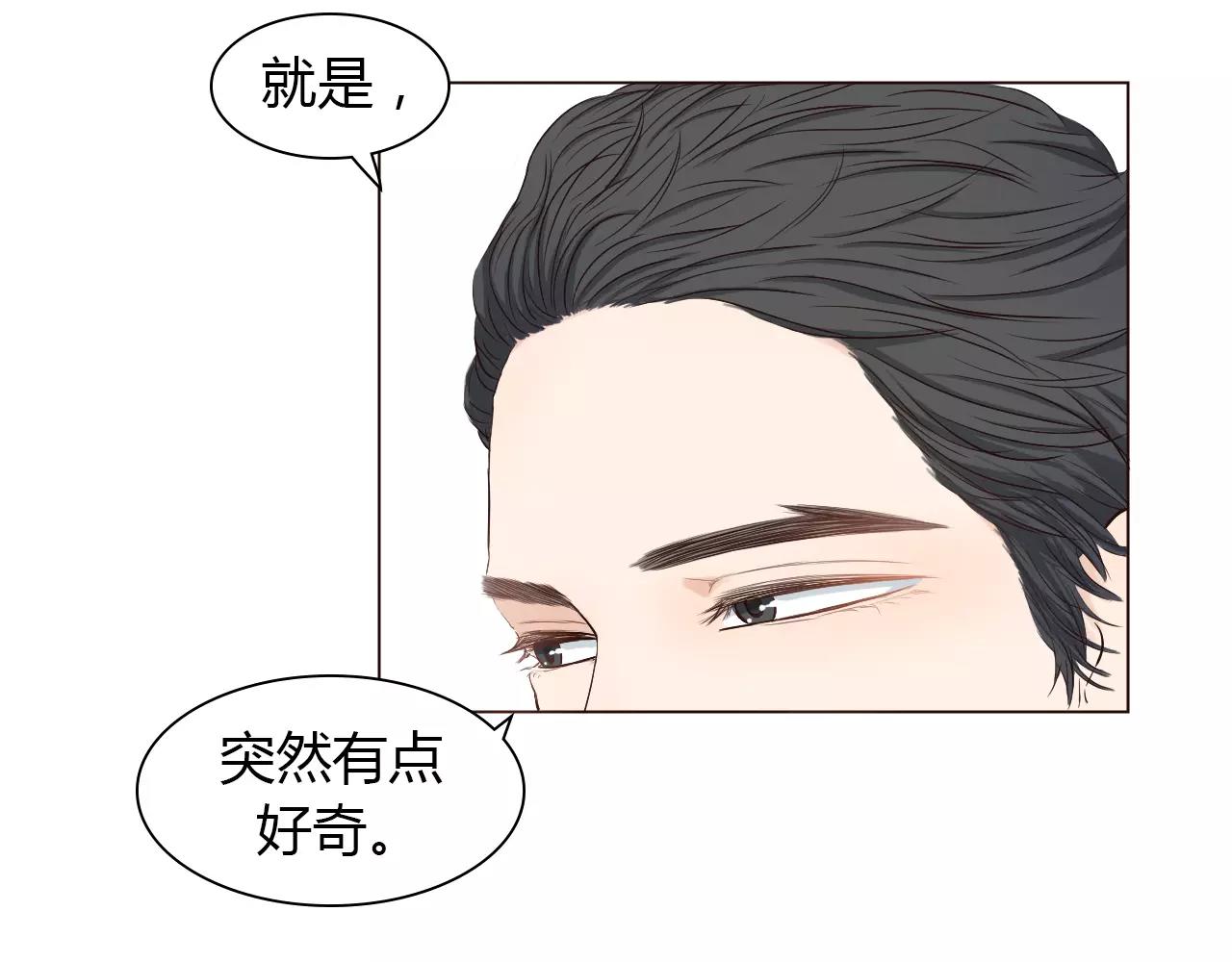 第32话 招惹(1/2)-第32话