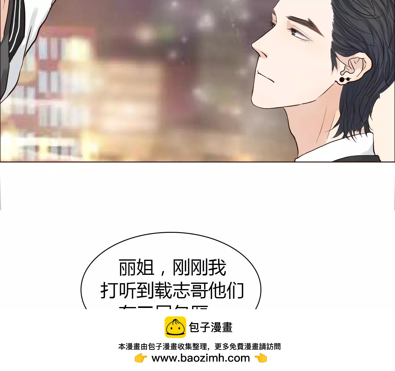 第32话 招惹(1/2)-第32话