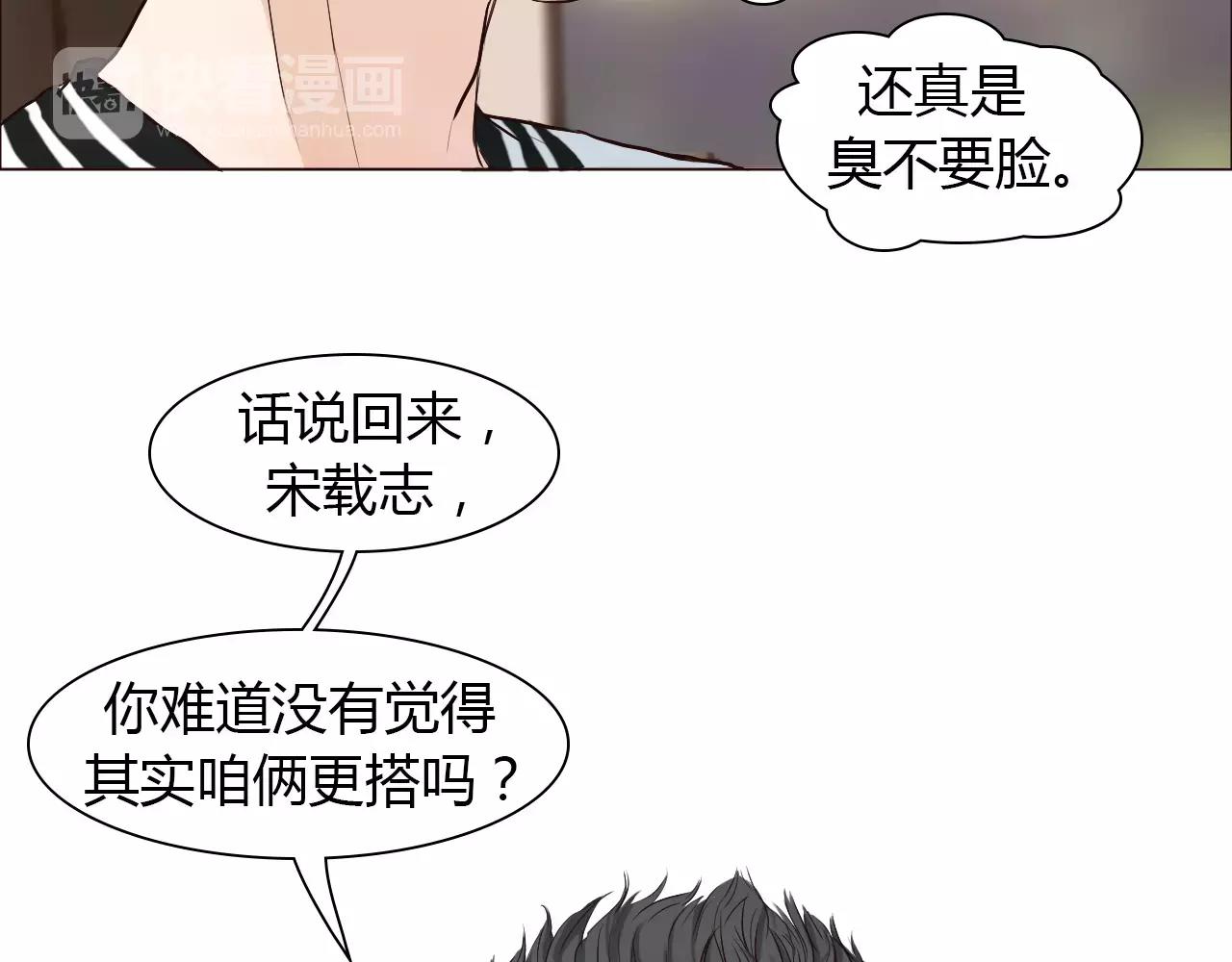 第32话 招惹(1/2)-第32话