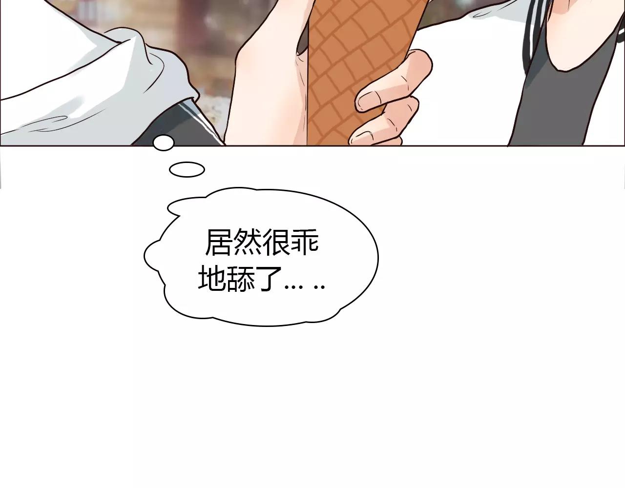 第34话 曝光(1/2)-第34话