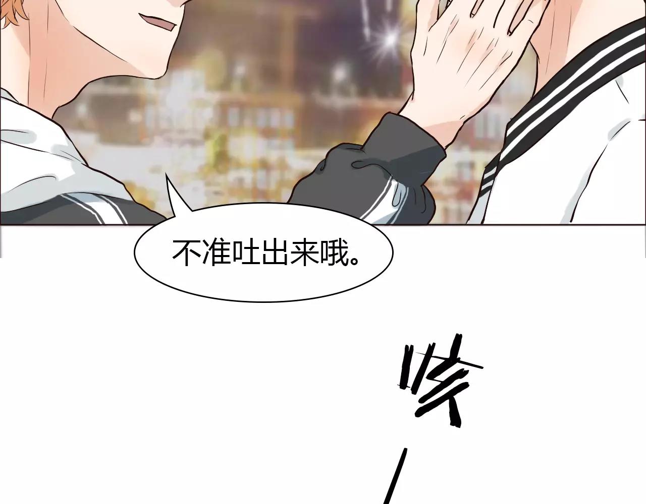 第34话 曝光(1/2)-第34话