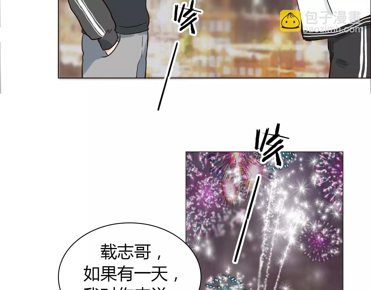 第34话 曝光(1/2)-第34话