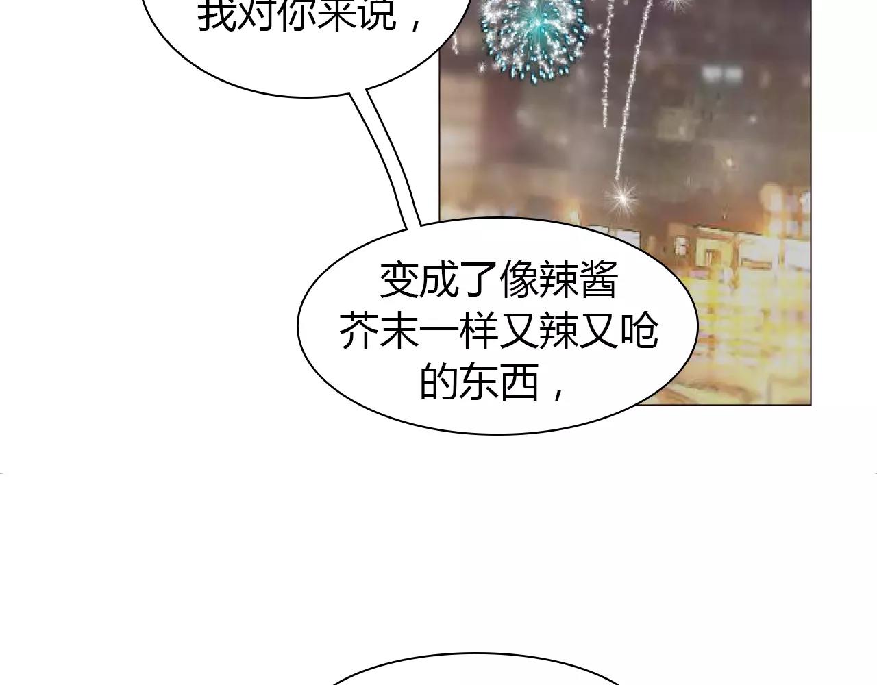 第34话 曝光(1/2)-第34话