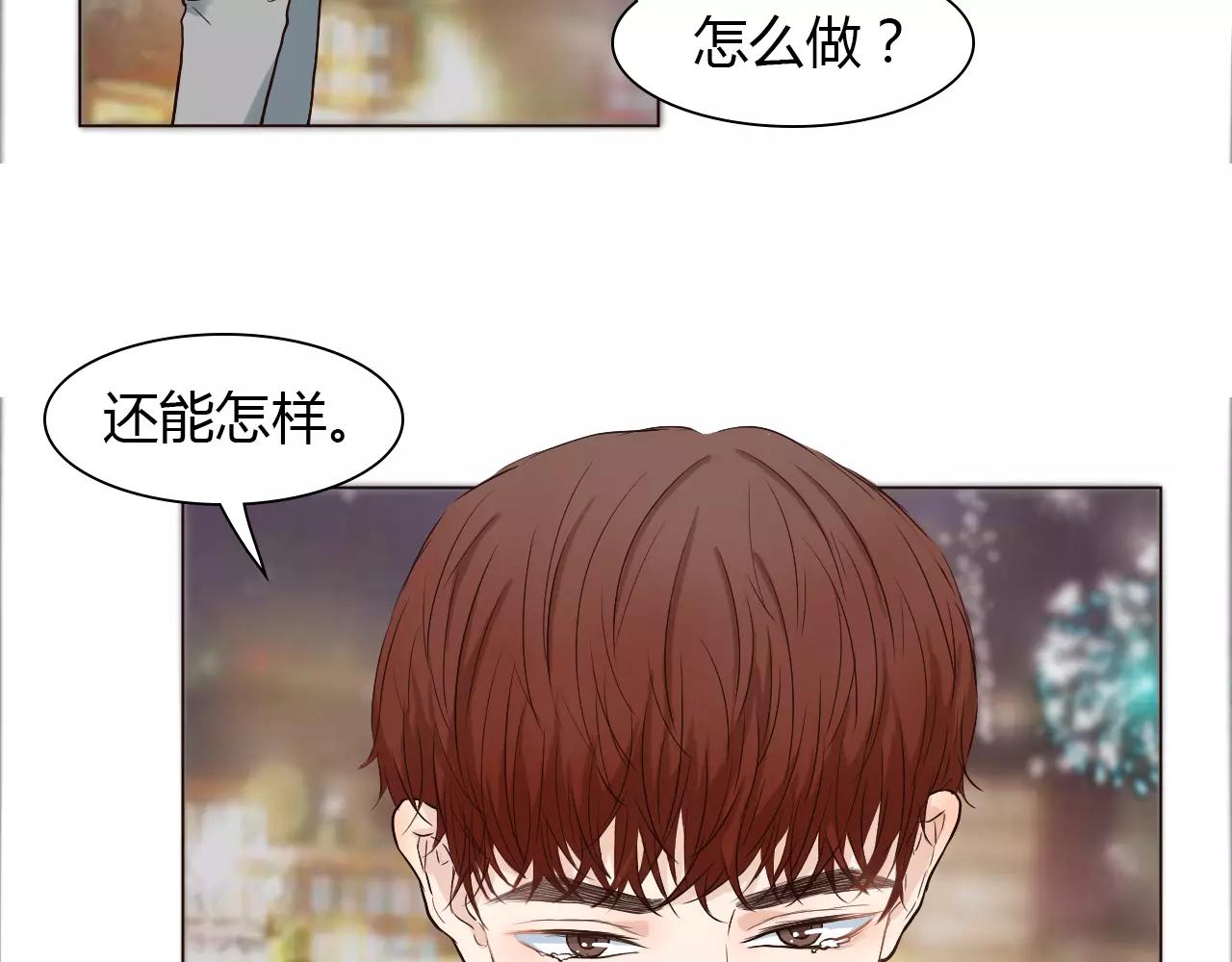 第34话 曝光(1/2)-第34话