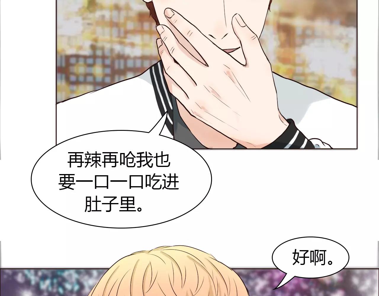 第34话 曝光(1/2)-第34话