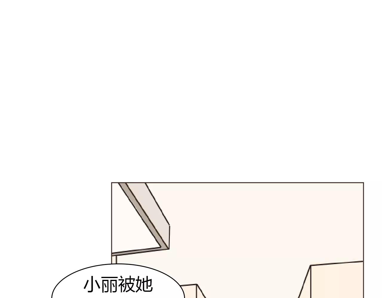 第34话 曝光(1/2)-第34话