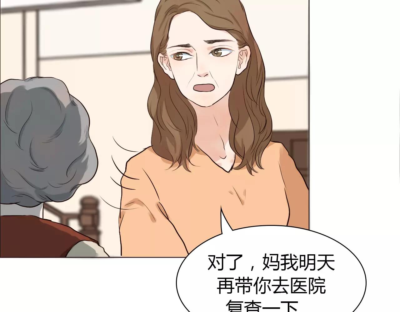 第34话 曝光(1/2)-第34话