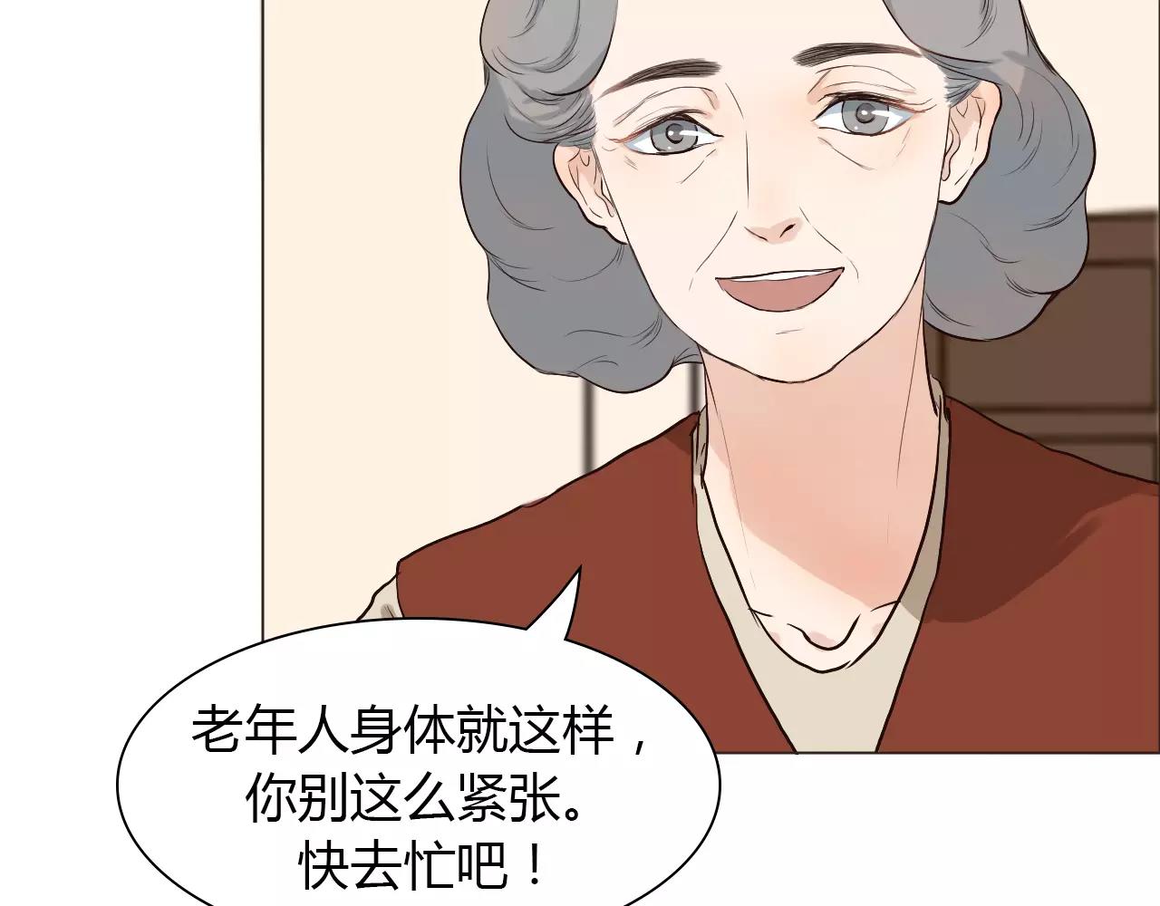 第34话 曝光(1/2)-第34话