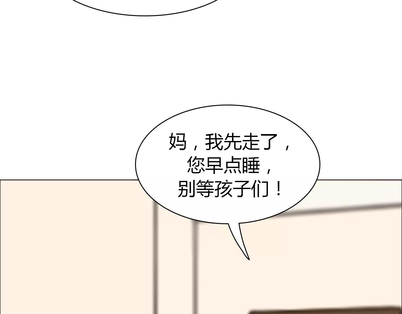 第34话 曝光(1/2)-第34话