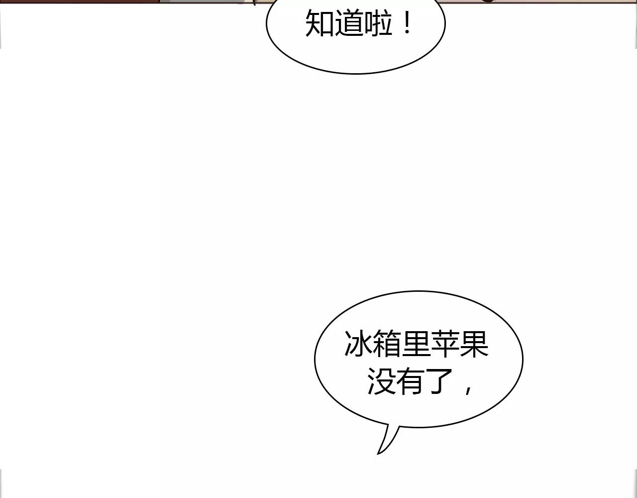 第34话 曝光(1/2)-第34话