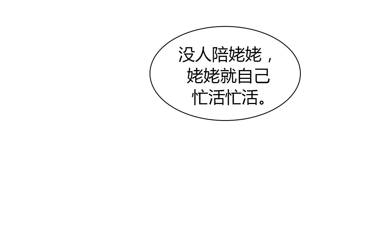第34话 曝光(1/2)-第34话