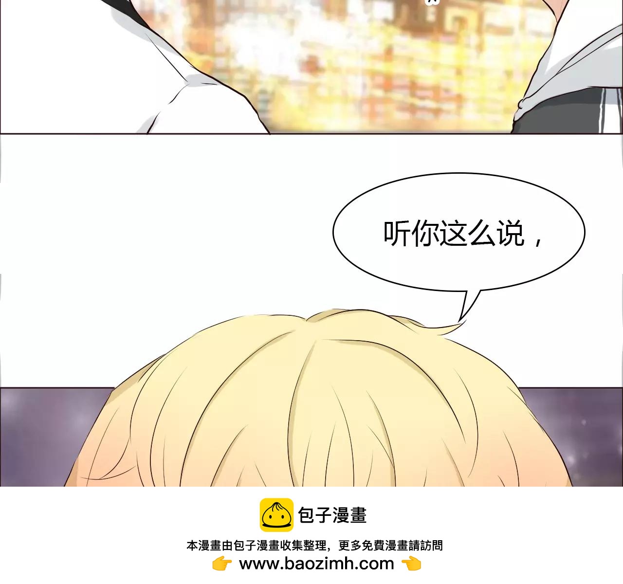 第34话 曝光(1/2)-第34话
