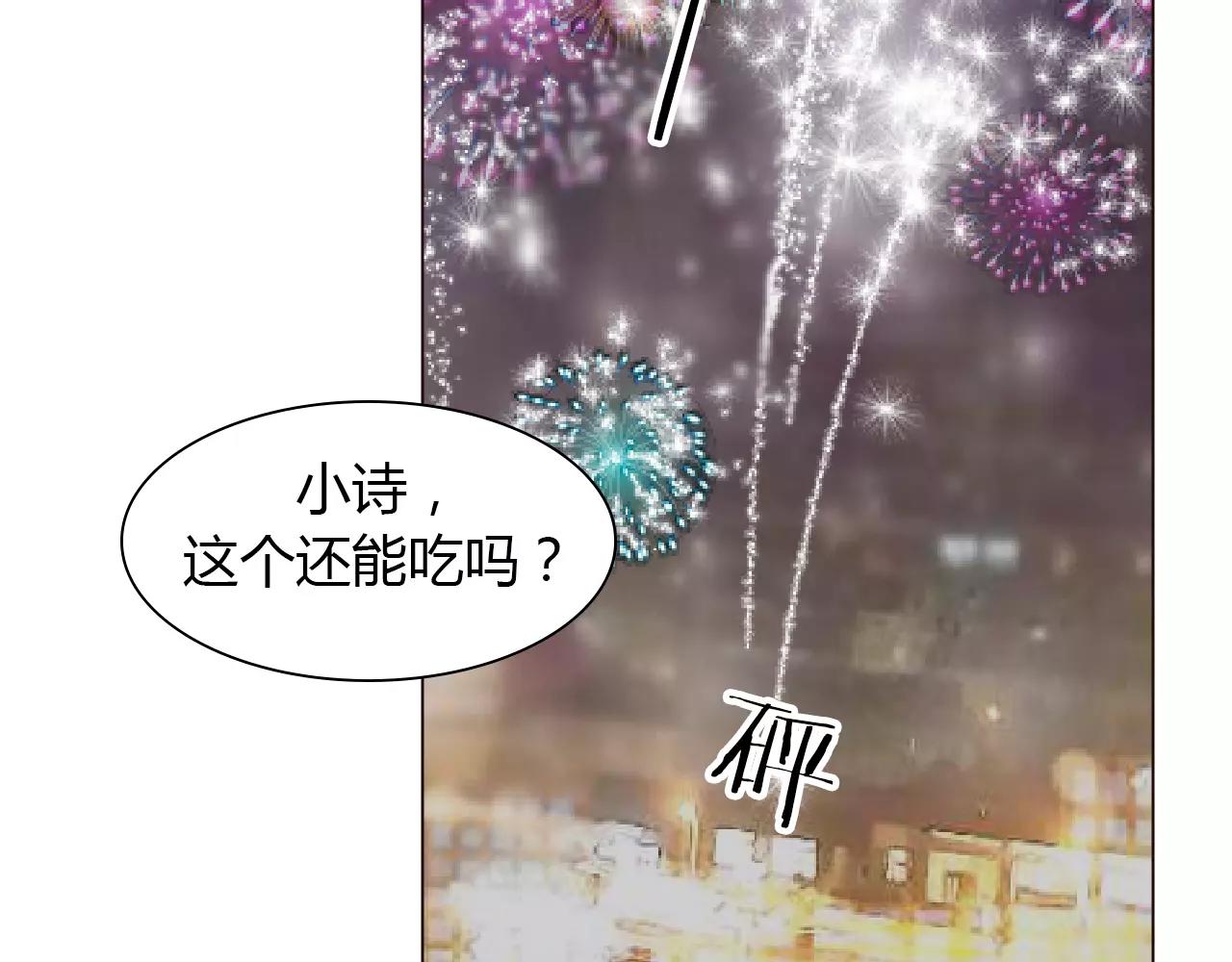 第34话 曝光(1/2)-第34话