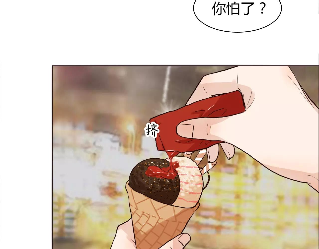 第34话 曝光(1/2)-第34话