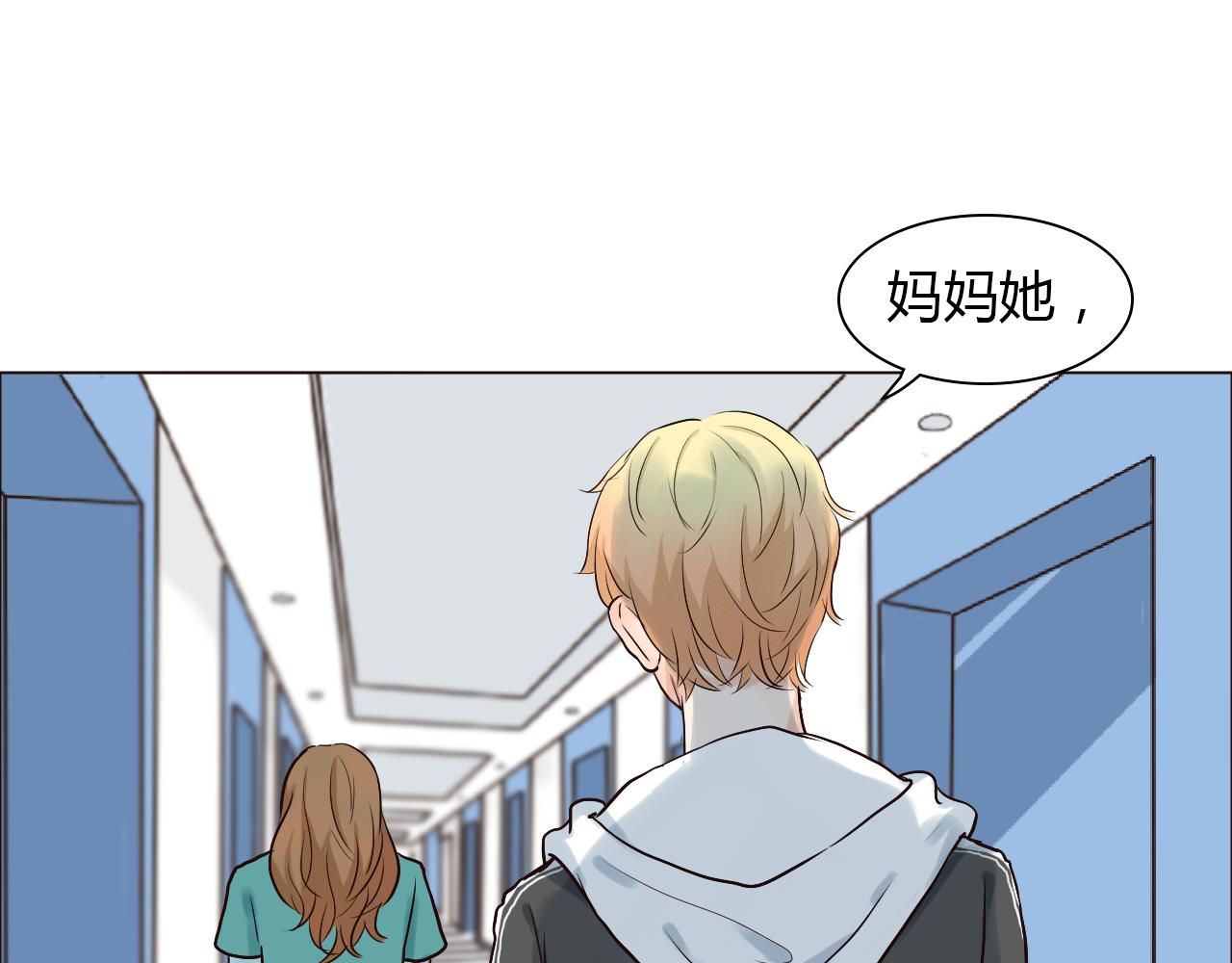 第36话 不要离开我(1/2)-第36话