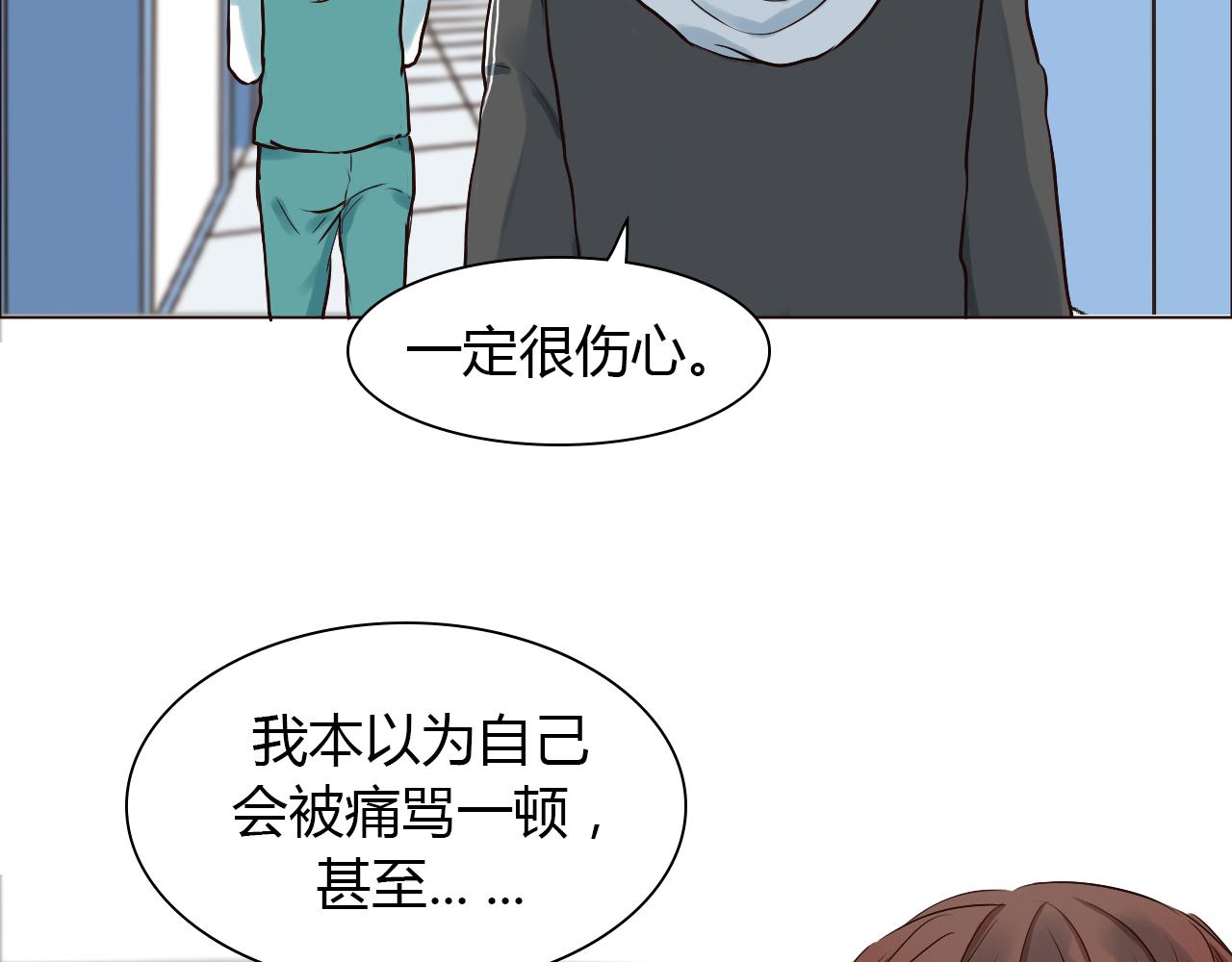 第36话 不要离开我(1/2)-第36话