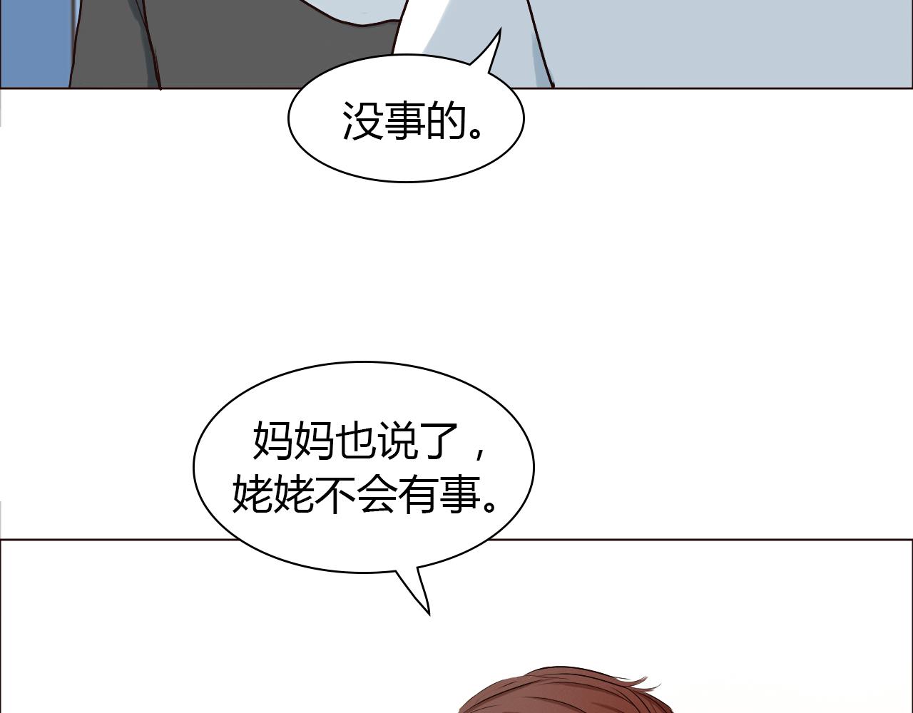 第36话 不要离开我(1/2)-第36话