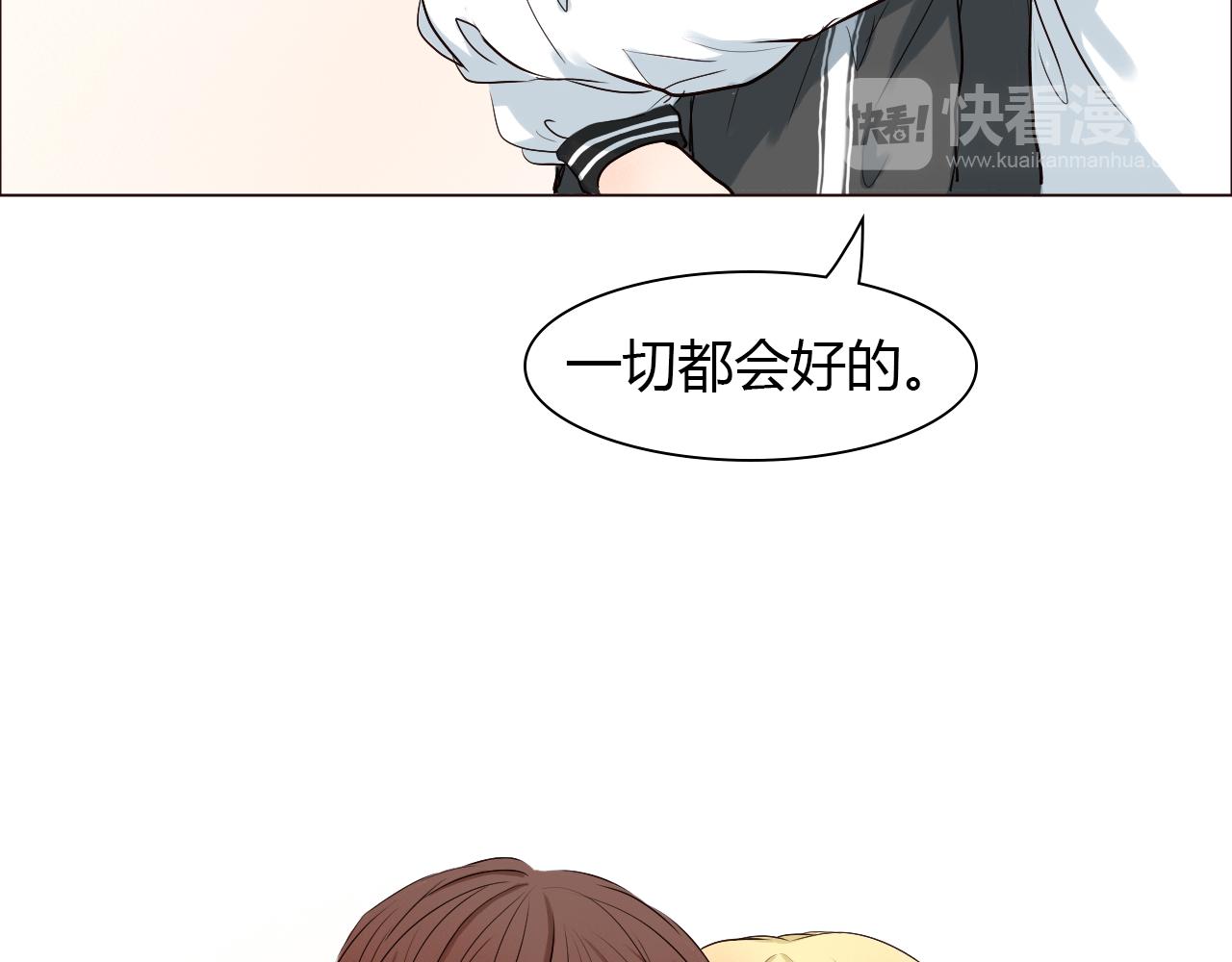 第36话 不要离开我(1/2)-第36话