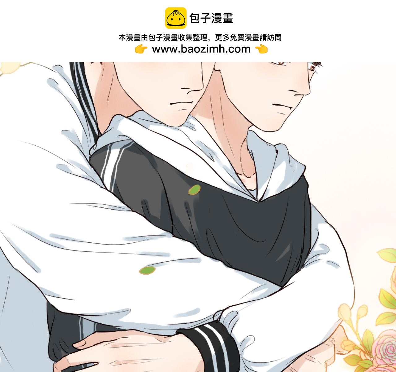 第36话 不要离开我(1/2)-第36话
