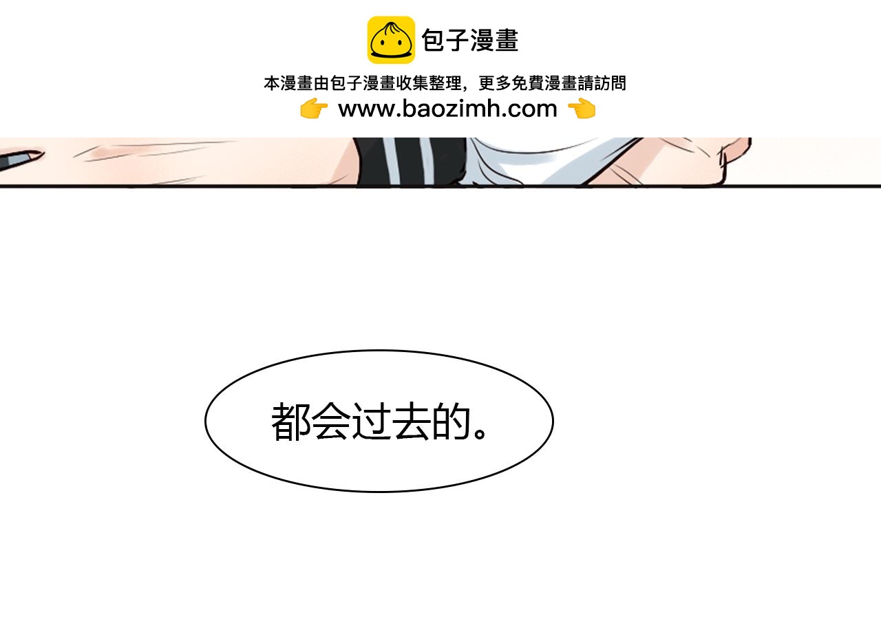 第36话 不要离开我(1/2)-第36话