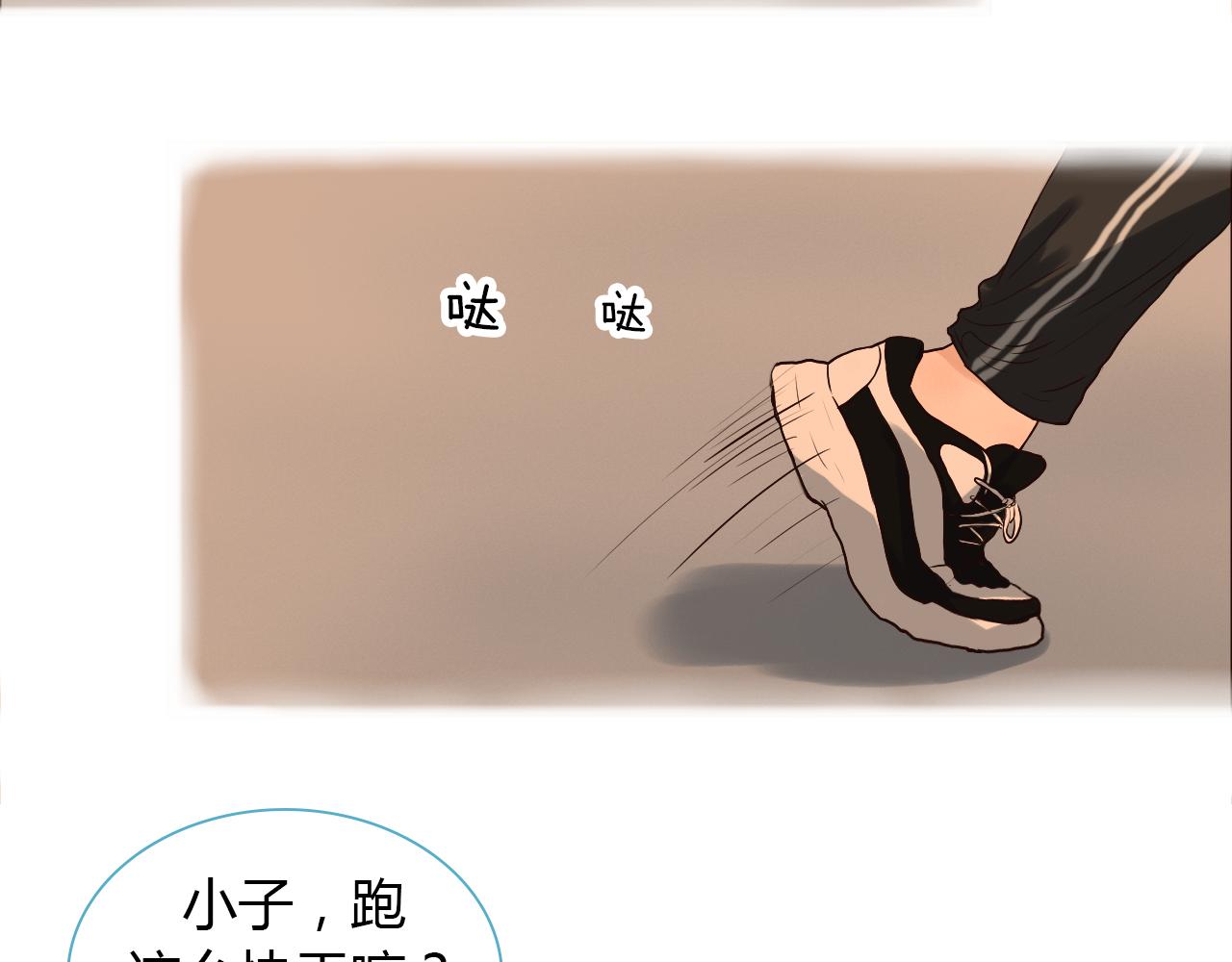 第36话 不要离开我(1/2)-第36话