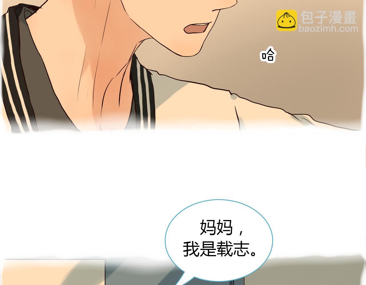 第36话 不要离开我(1/2)-第36话