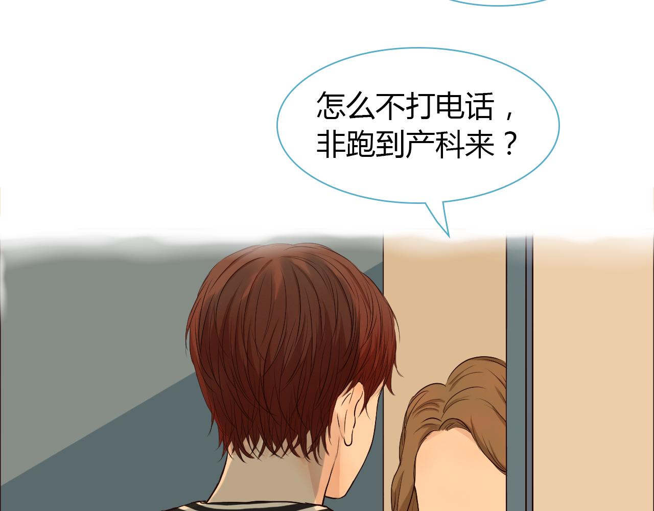 第36话 不要离开我(1/2)-第36话