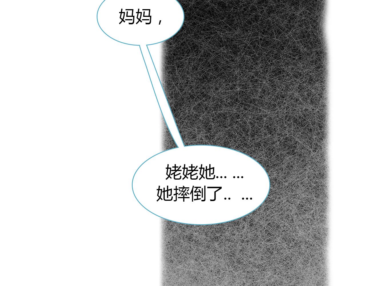 第36话 不要离开我(1/2)-第36话