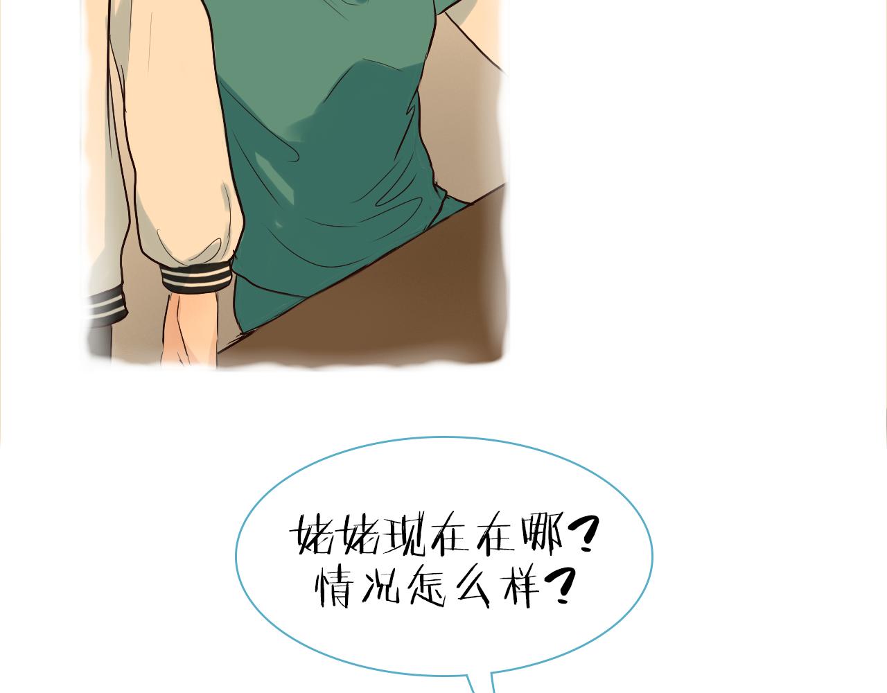 第36话 不要离开我(1/2)-第36话