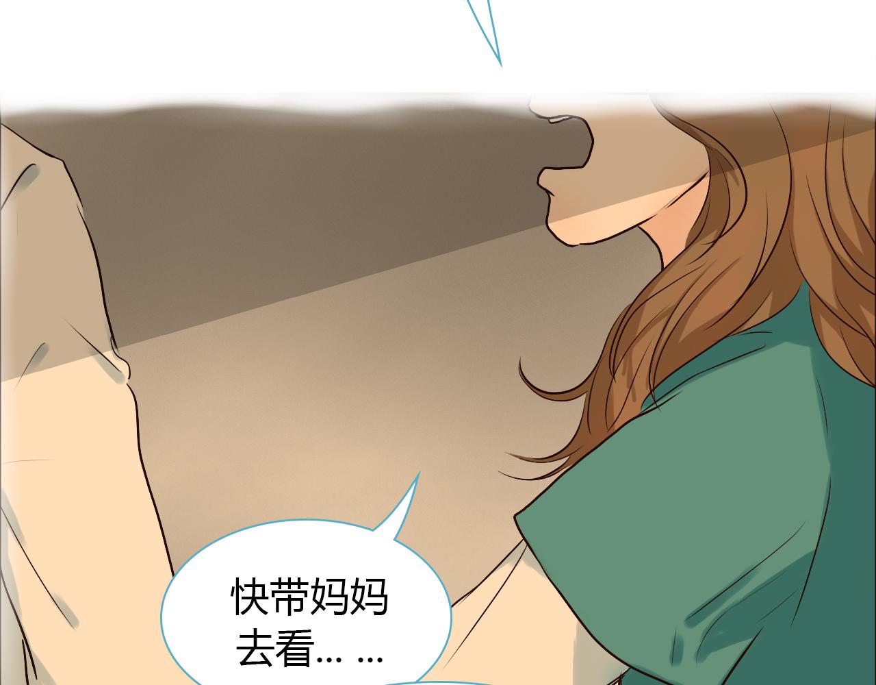 第36话 不要离开我(1/2)-第36话