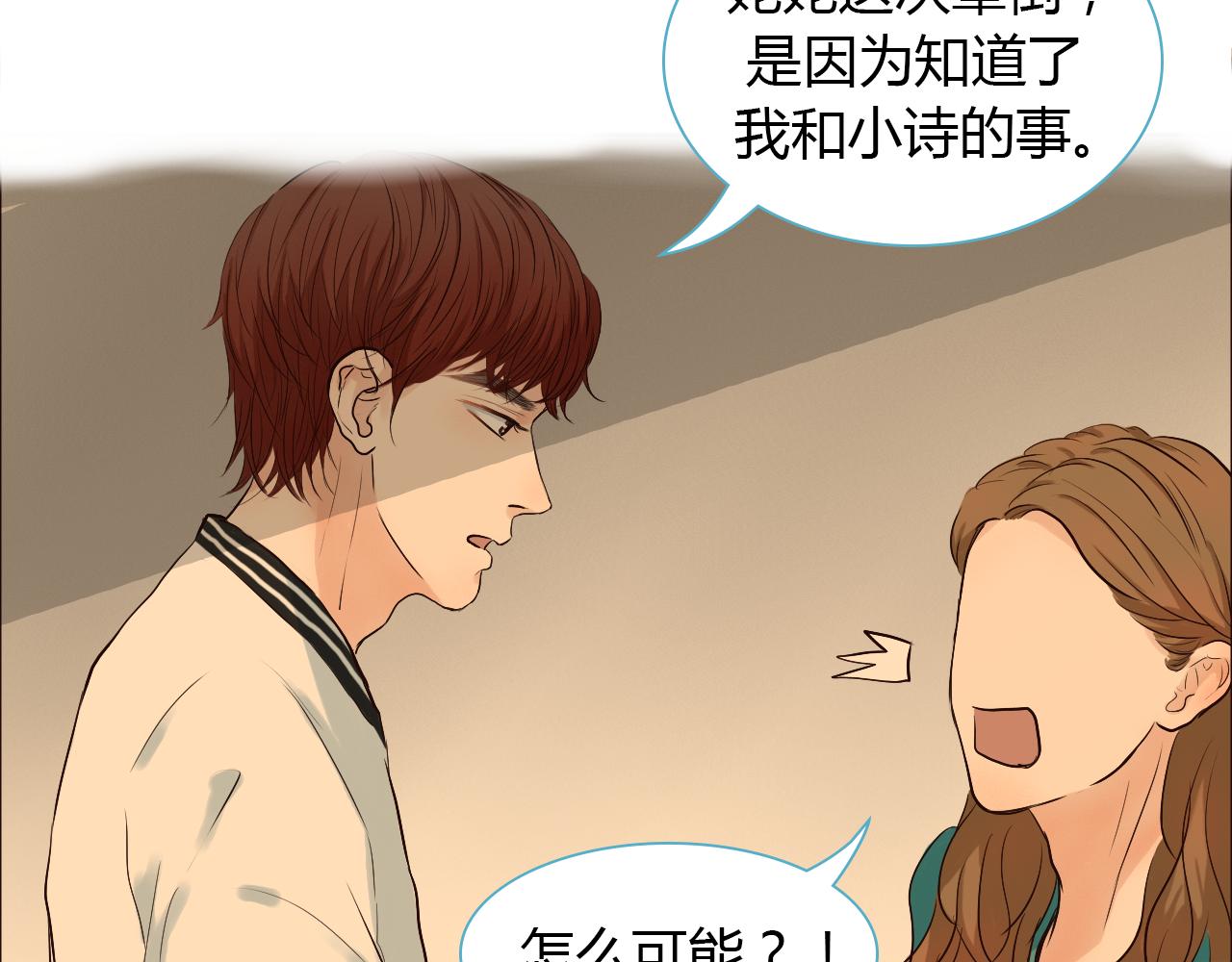 第36话 不要离开我(1/2)-第36话