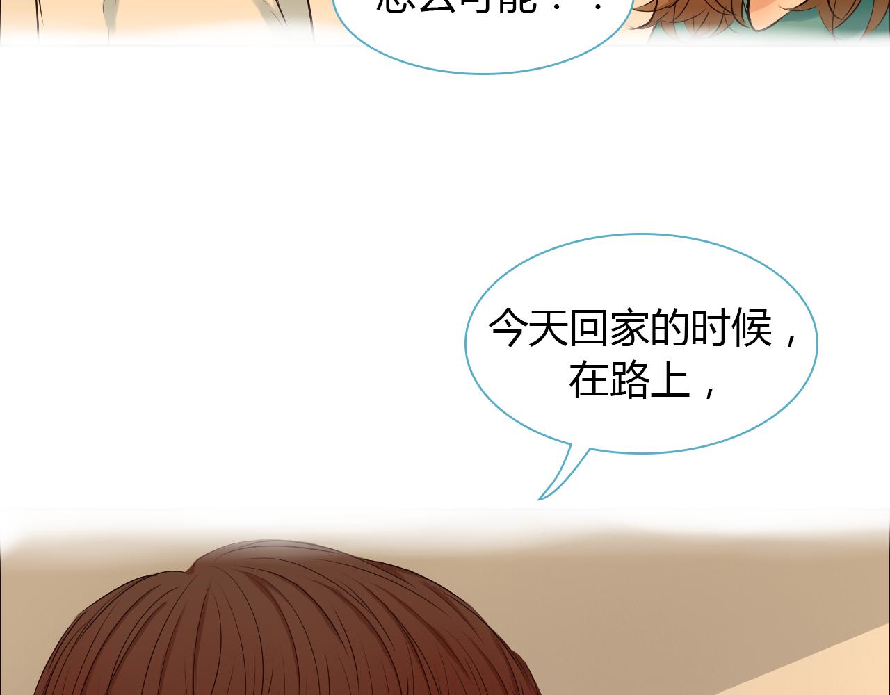 第36话 不要离开我(1/2)-第36话