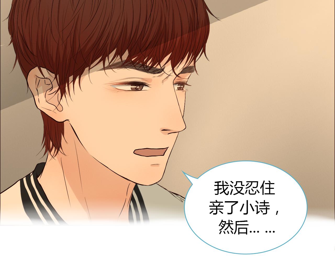 第36话 不要离开我(1/2)-第36话
