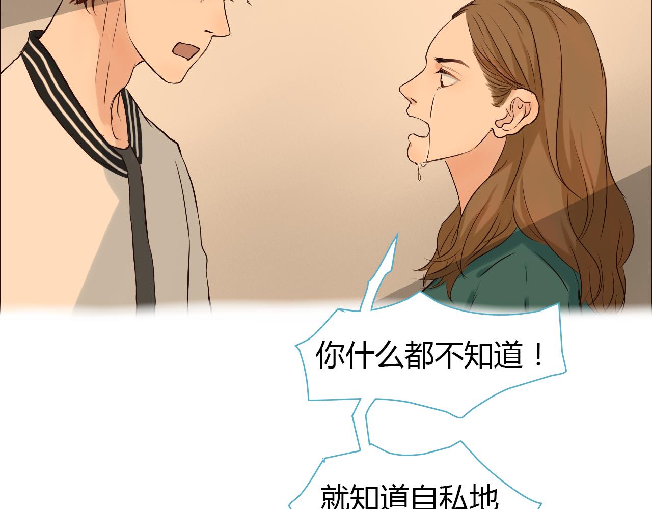 第36话 不要离开我(1/2)-第36话