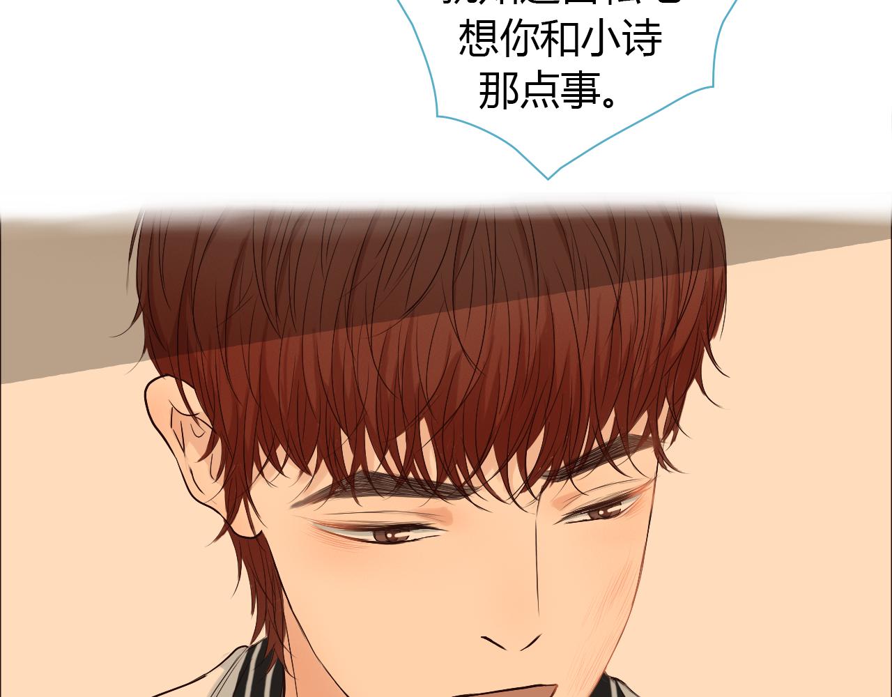第36话 不要离开我(1/2)-第36话