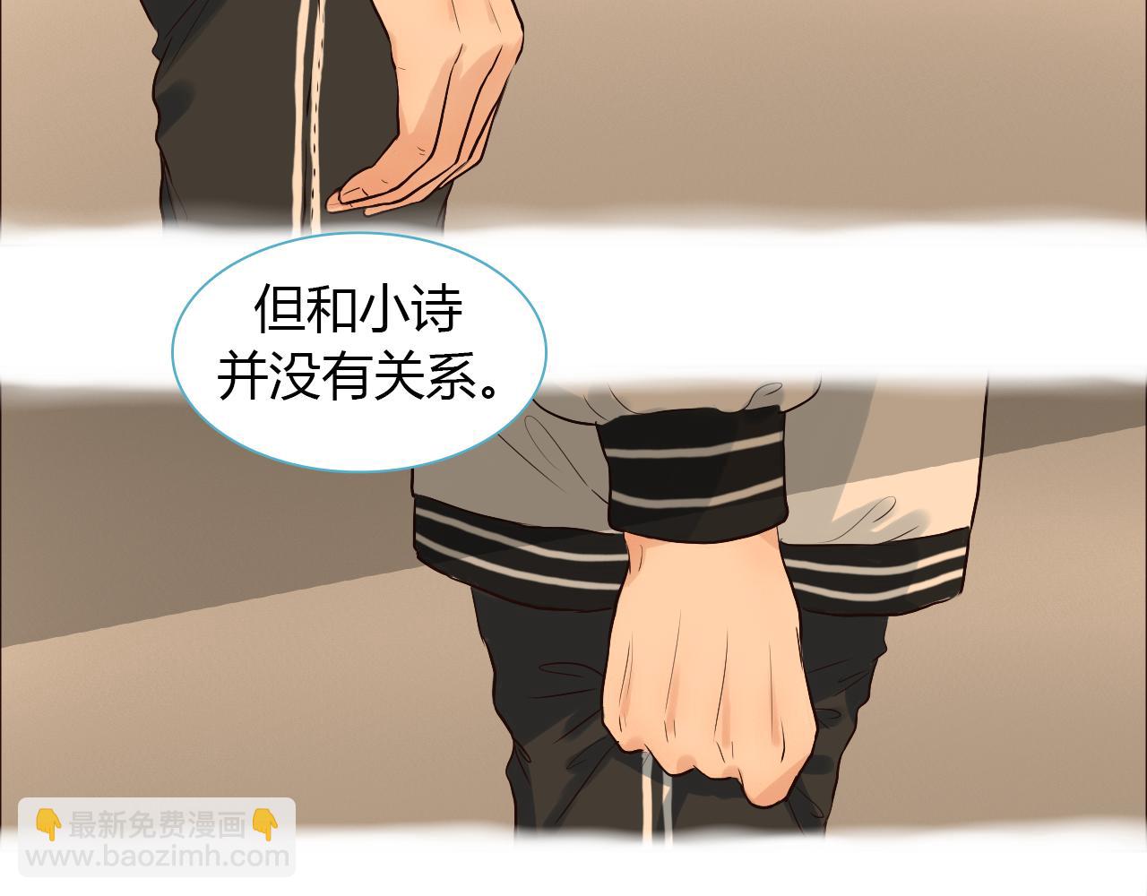 第36话 不要离开我(1/2)-第36话