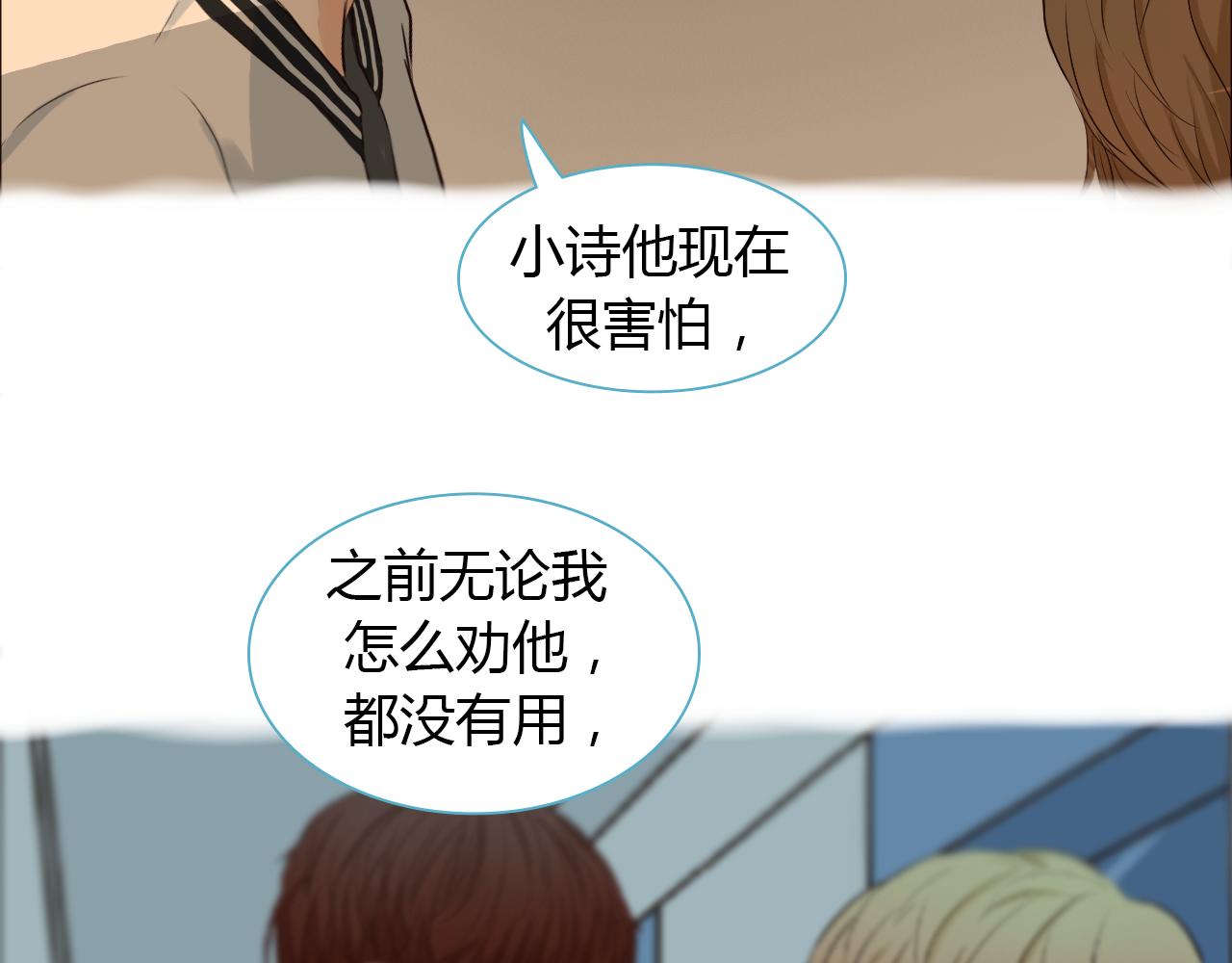 第36话 不要离开我(1/2)-第36话