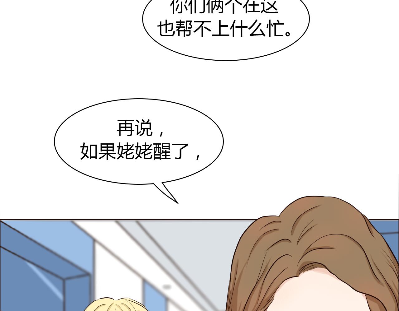 第36话 不要离开我(1/2)-第36话