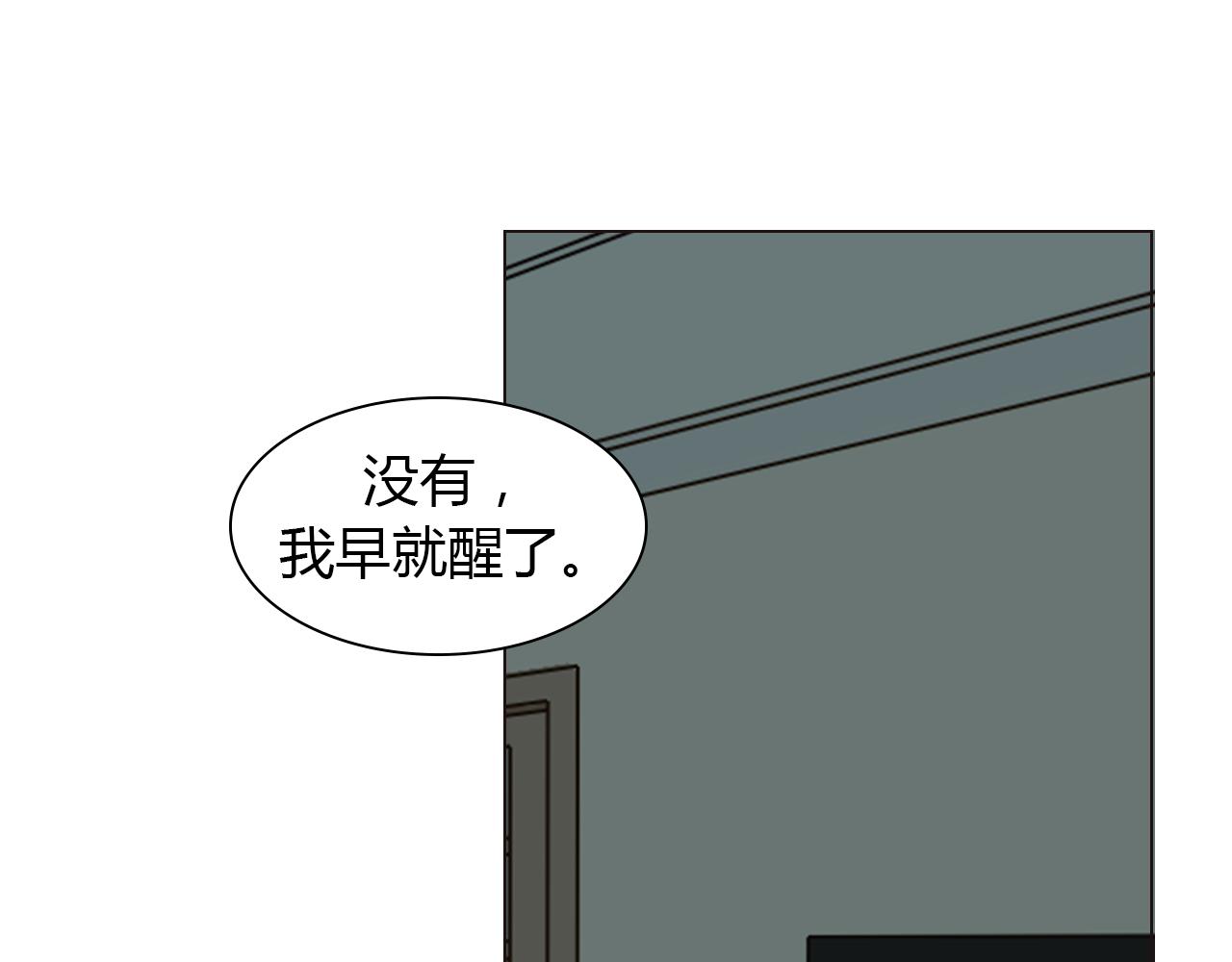 第38话 离开(1/2)-第38话