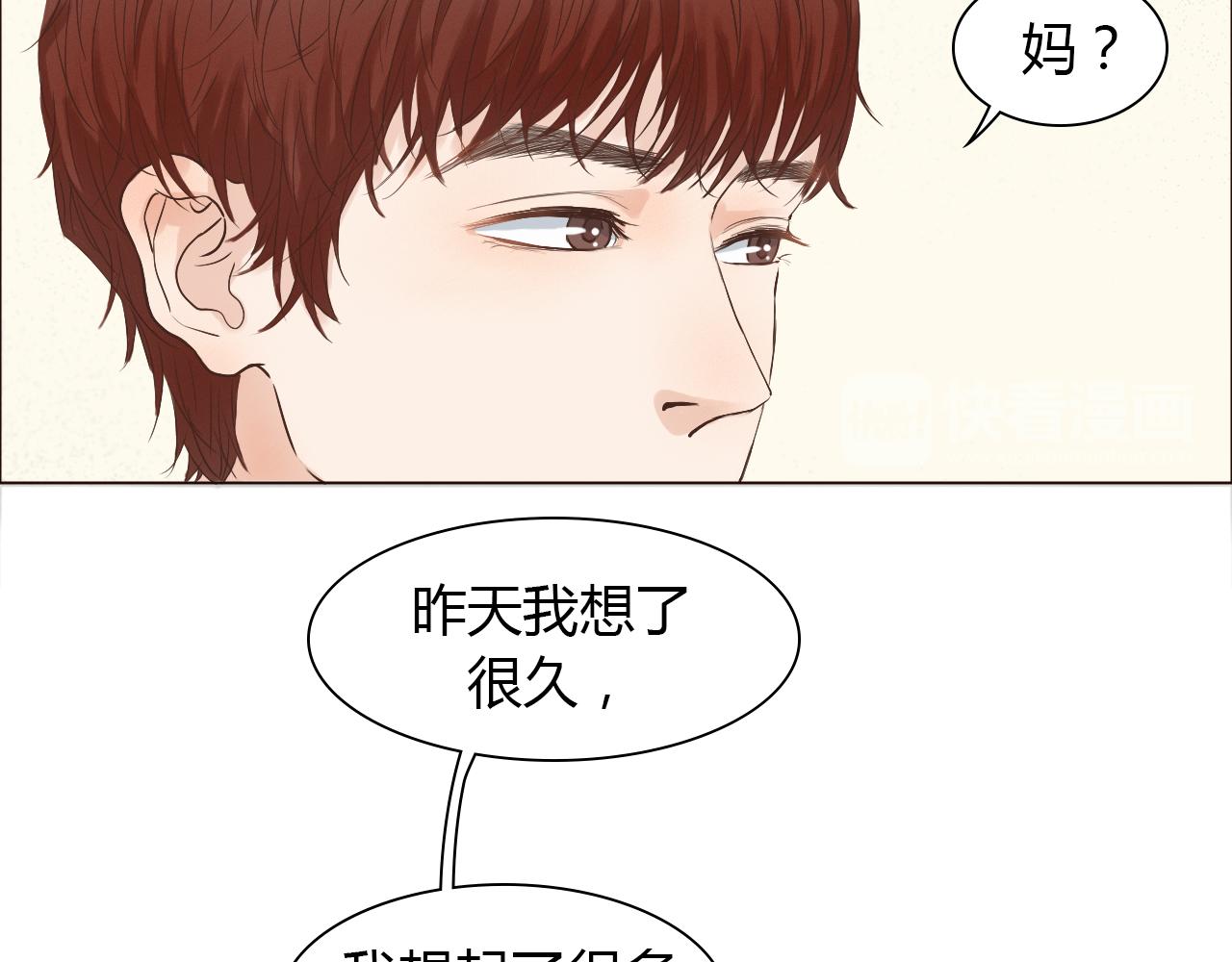 第38话 离开(1/2)-第38话