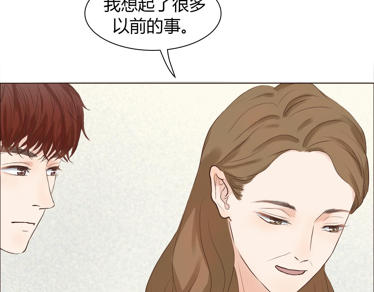 第38话 离开(1/2)-第38话