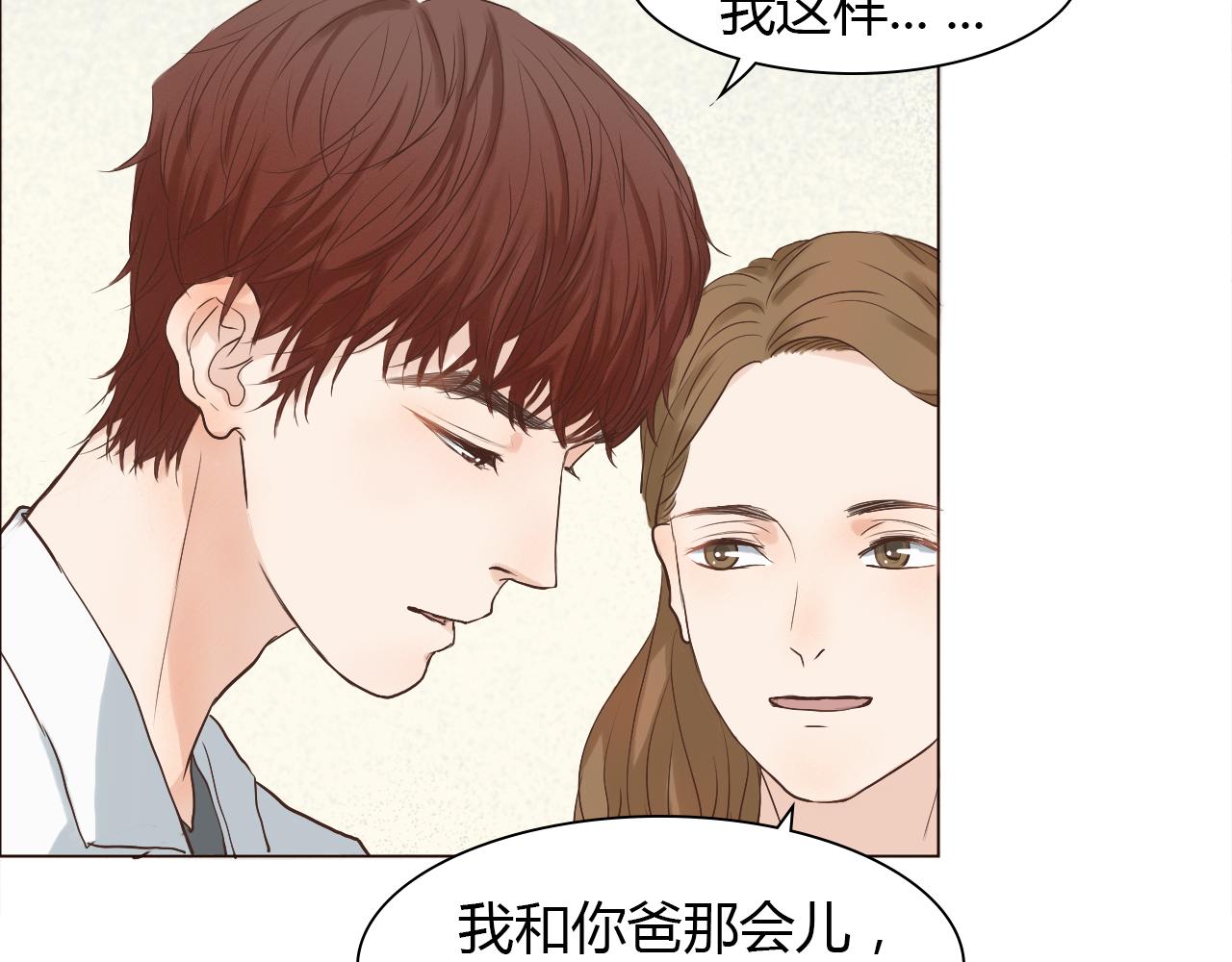 第38话 离开(1/2)-第38话