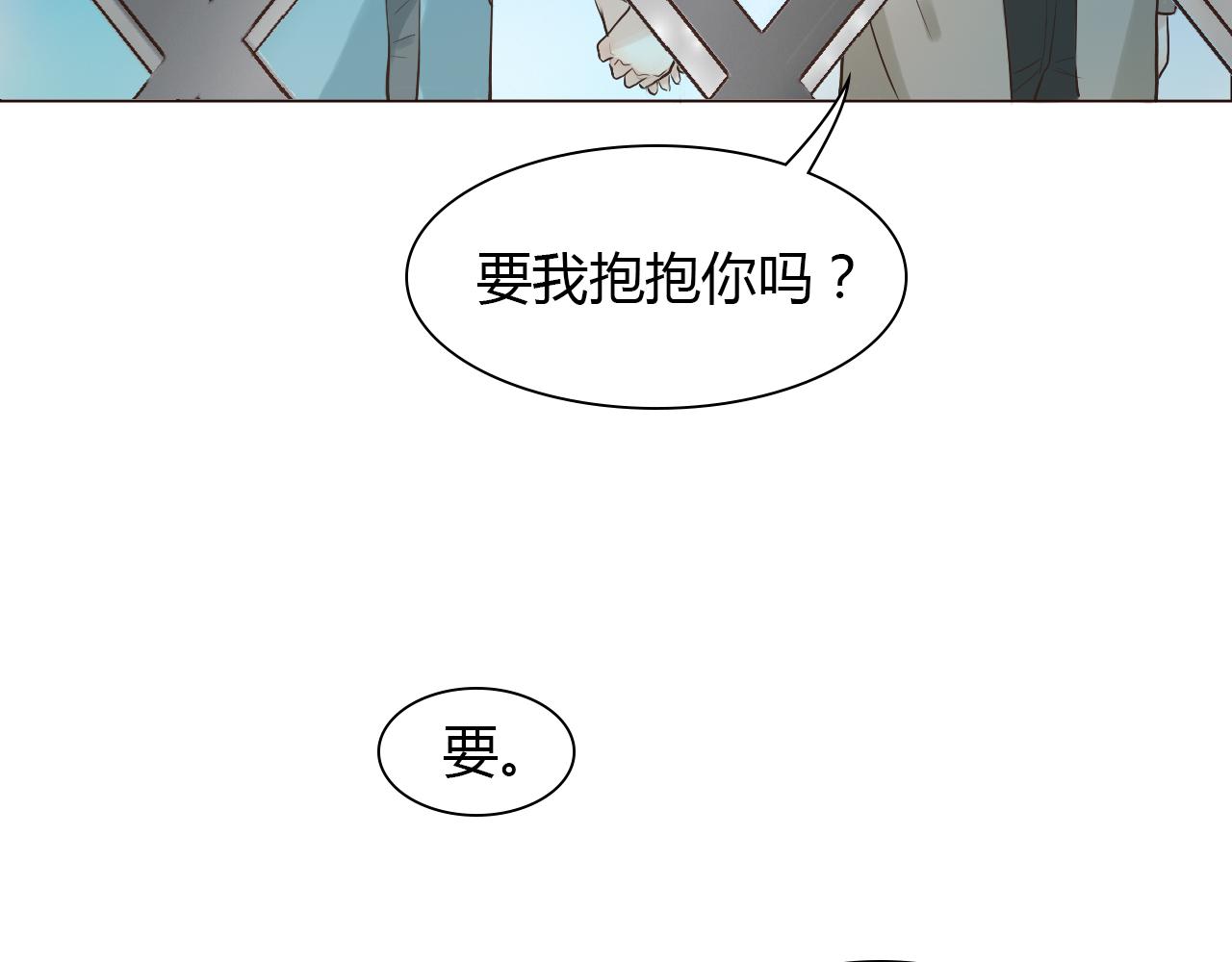 第40话 两年后(1/4)-第40话