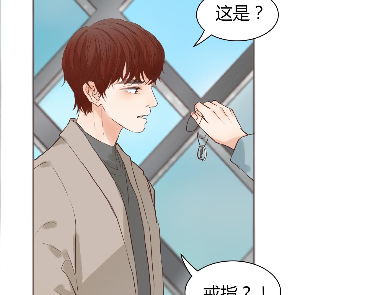 第40话 两年后(1/4)-第40话