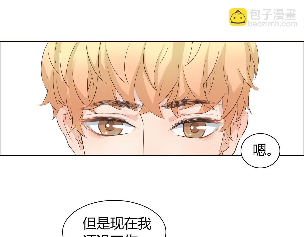 第40话 两年后(1/4)-第40话