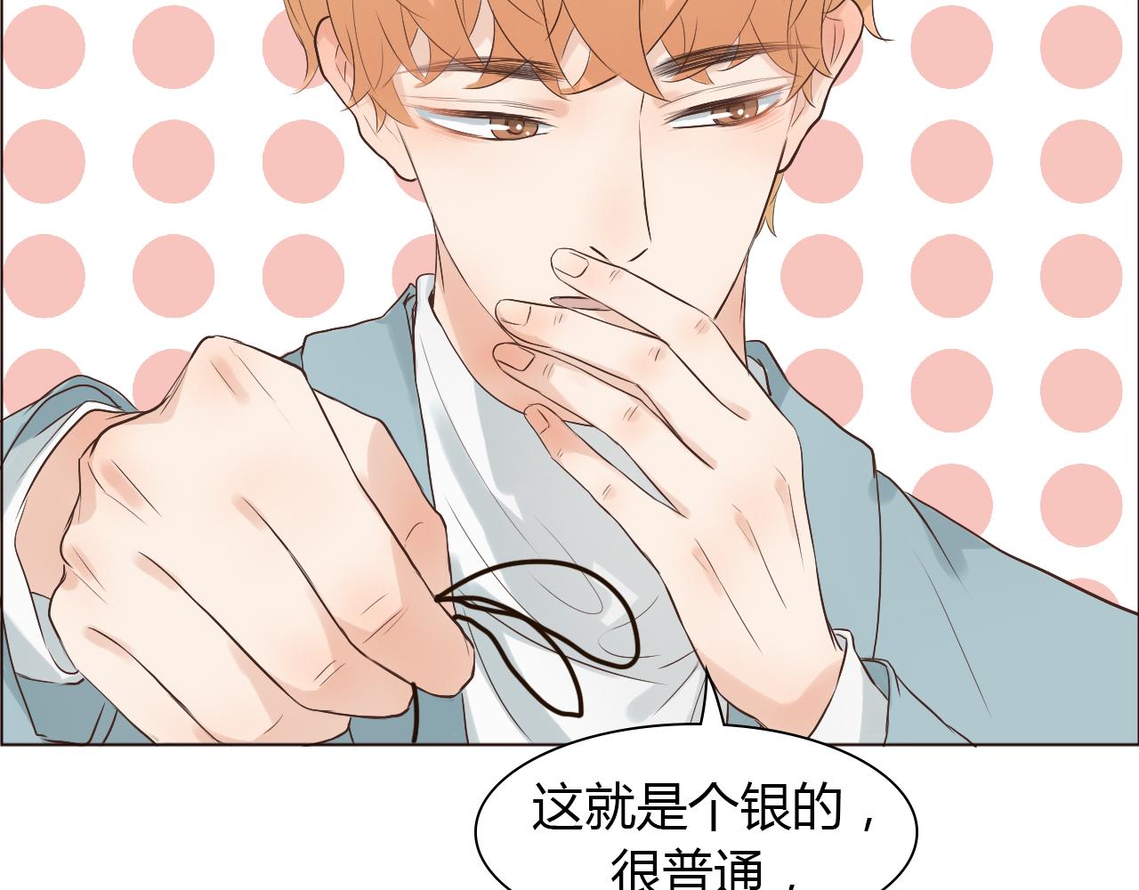 第40话 两年后(1/4)-第40话