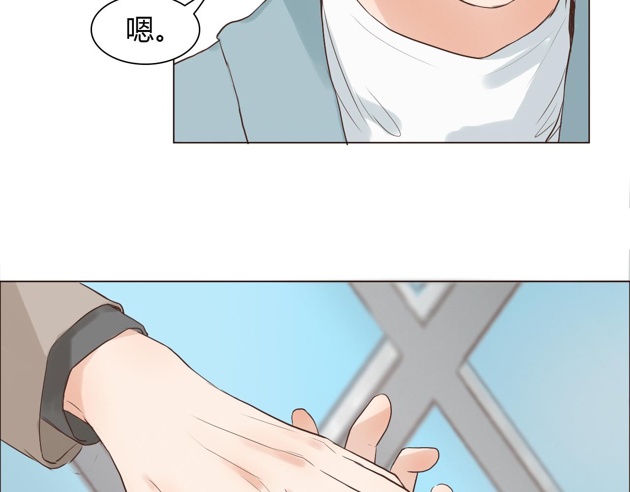 第40话 两年后(1/4)-第40话