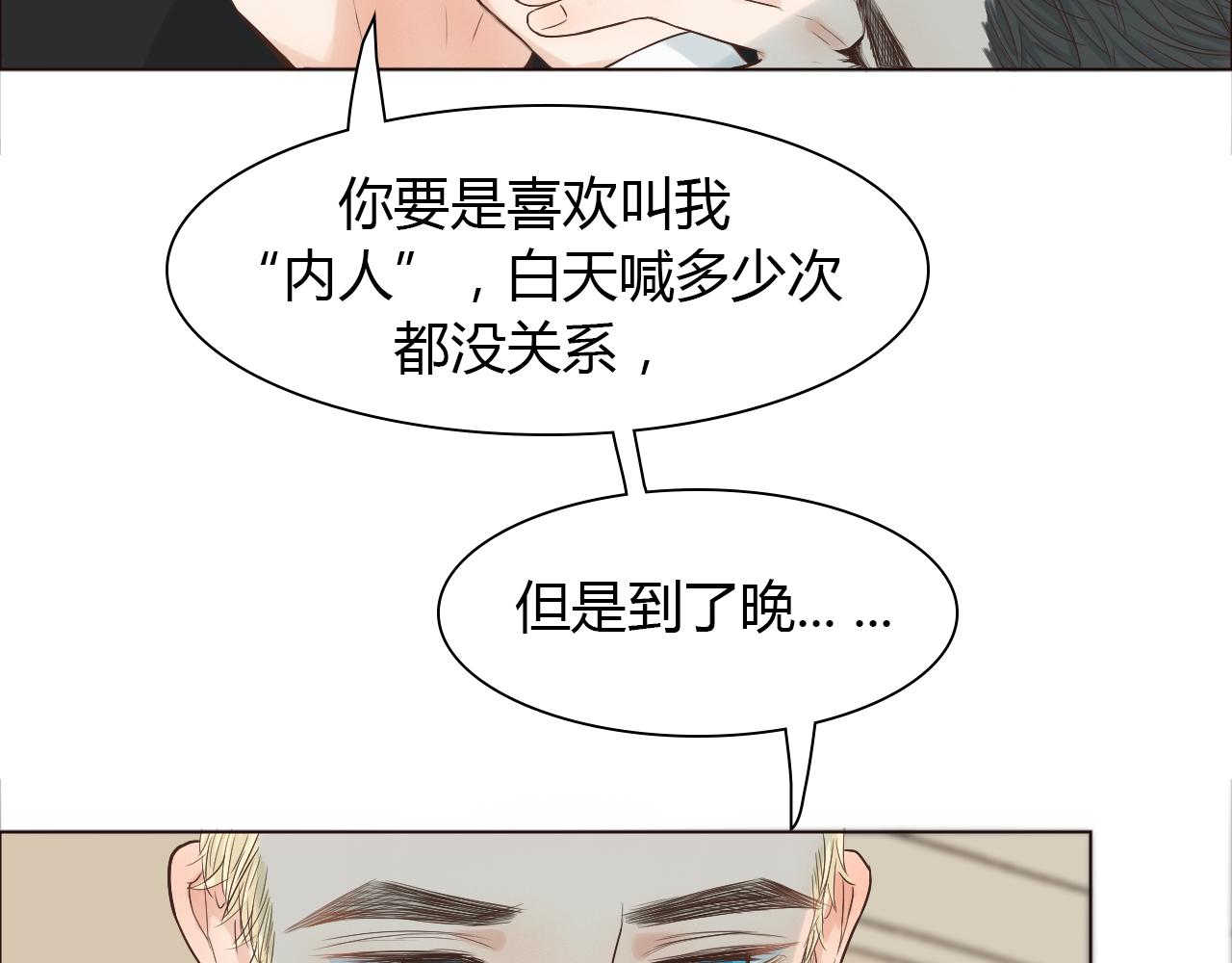 第42话 再次相见(1/3)-第42话